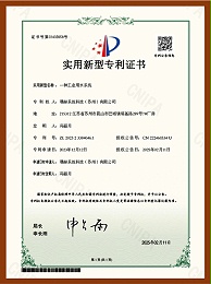 璟赫发明专利：一种工业用水系统